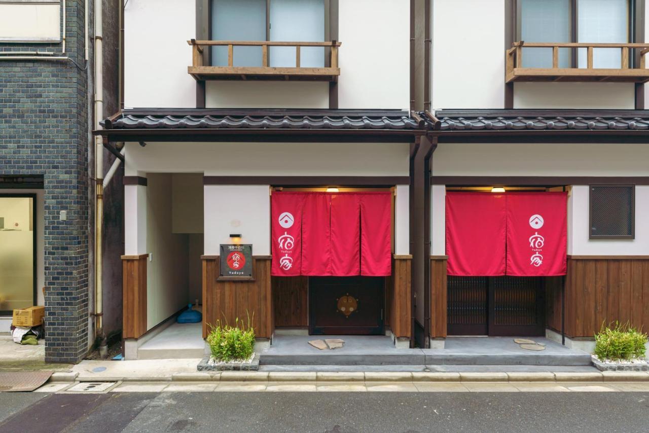 Yadoya Sennokawa Vila Tóquio Exterior foto